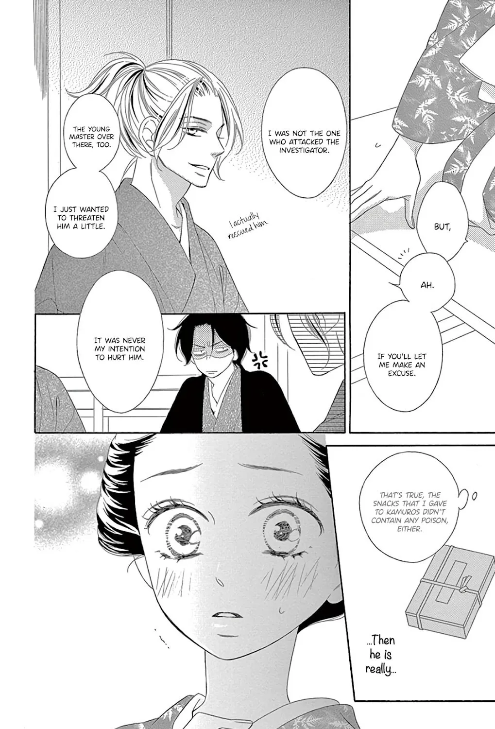 Read Seirou Opera chapter 30 image 77 on Lezhin