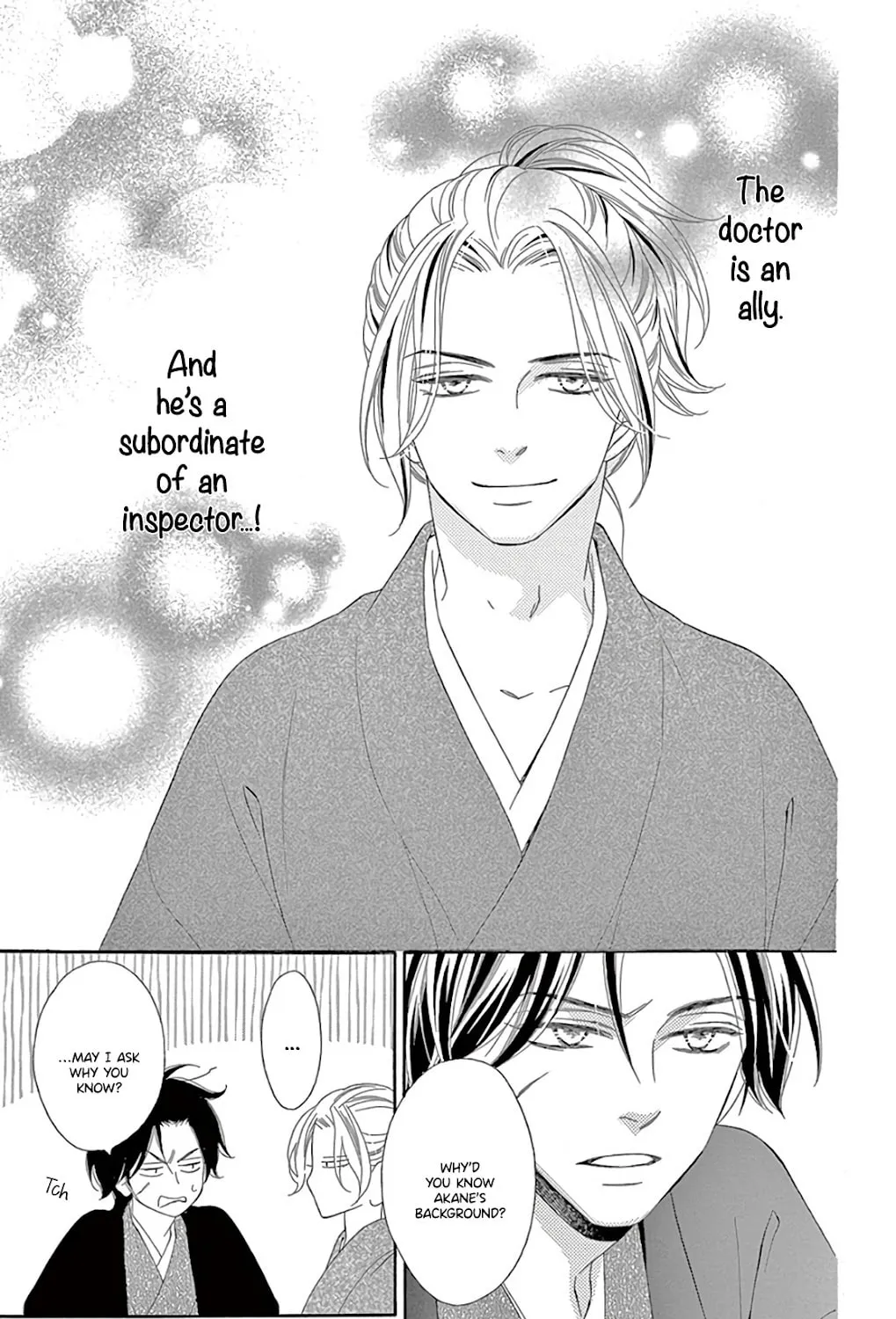 Read Seirou Opera chapter 30 image 79 on Lezhin