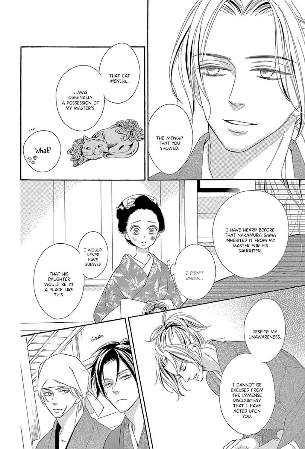 Read Seirou Opera chapter 30 image 81 on Lezhin