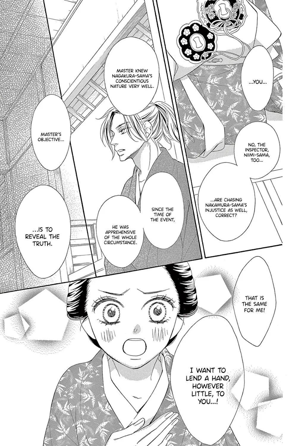 Read Seirou Opera chapter 30 image 83 on Lezhin