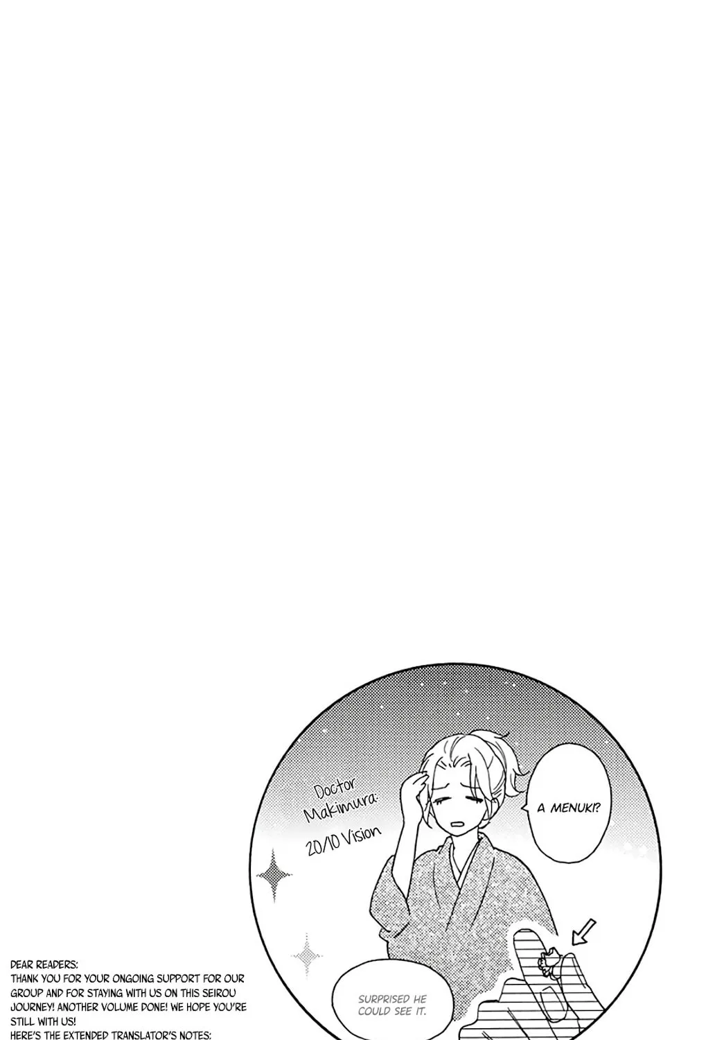Read Seirou Opera chapter 30 image 89 on Lezhin