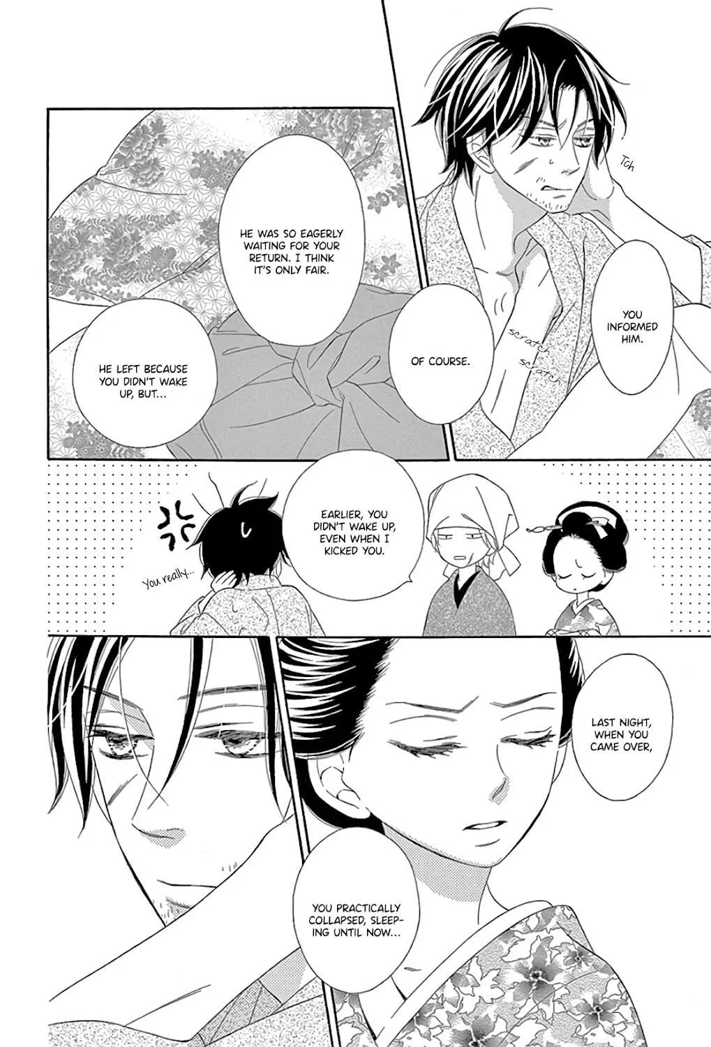 Read Seirou Opera chapter 30 image 9 on Lezhin