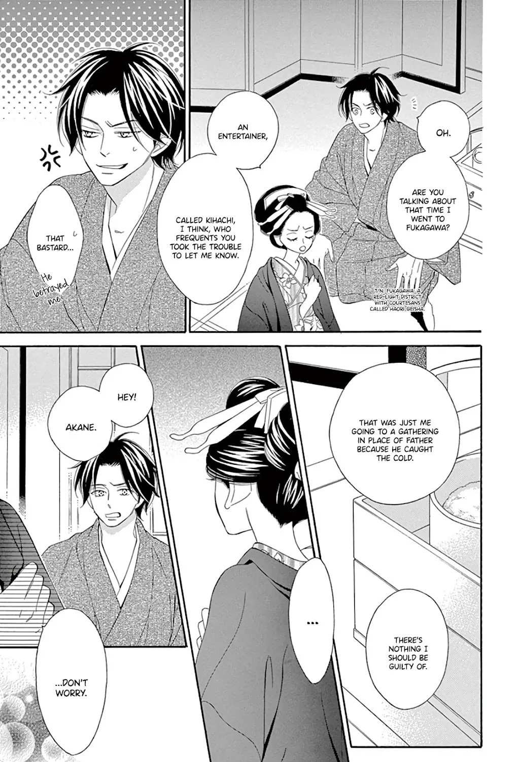 Read Seirou Opera chapter 30 image 95 on Lezhin