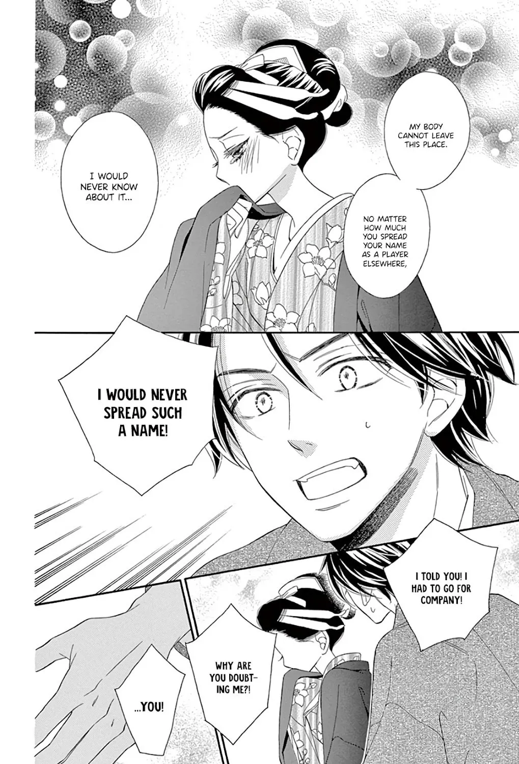Read Seirou Opera chapter 30 image 97 on Lezhin
