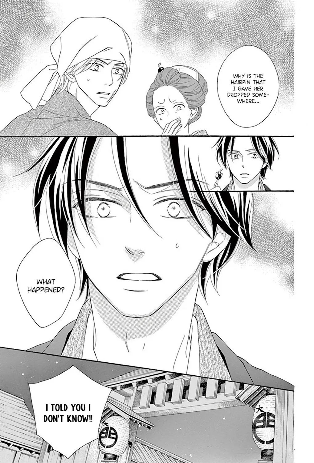 Read Seirou Opera chapter 32 image 11 on Lezhin