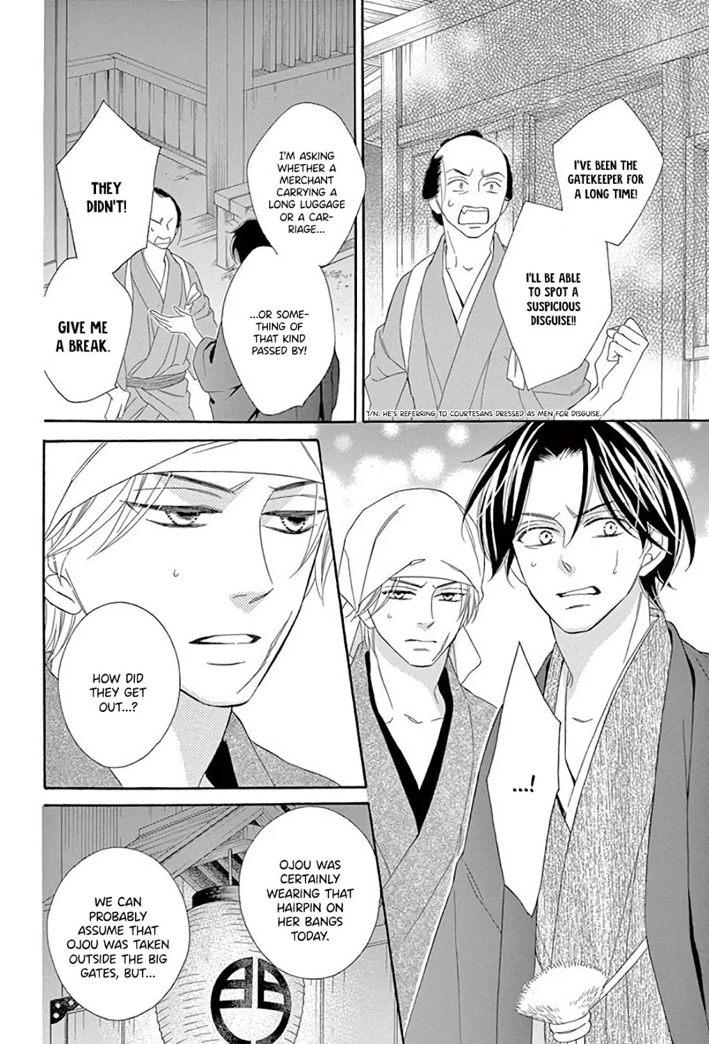 Read Seirou Opera chapter 32 image 13 on Lezhin