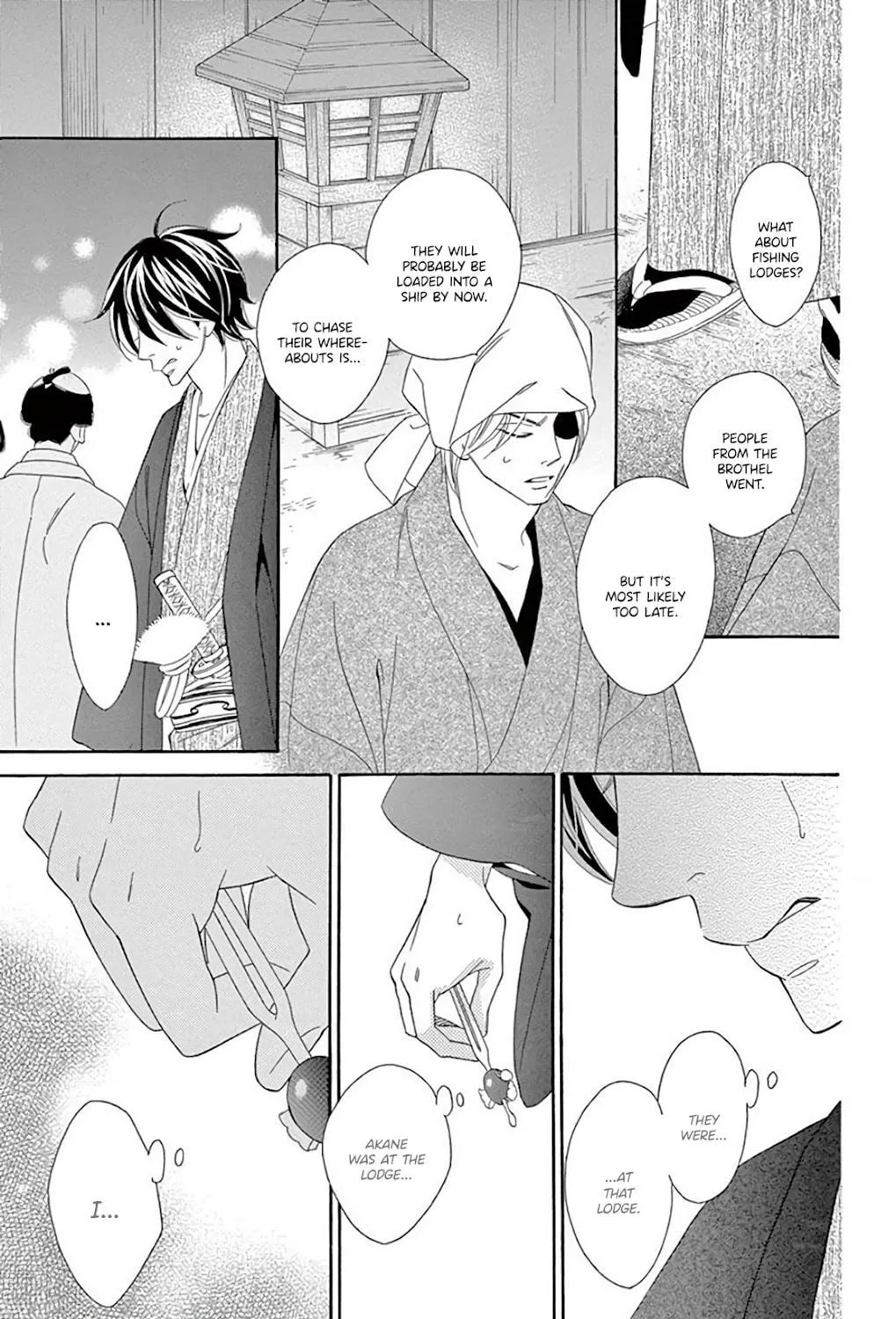 Read Seirou Opera chapter 32 image 15 on Lezhin