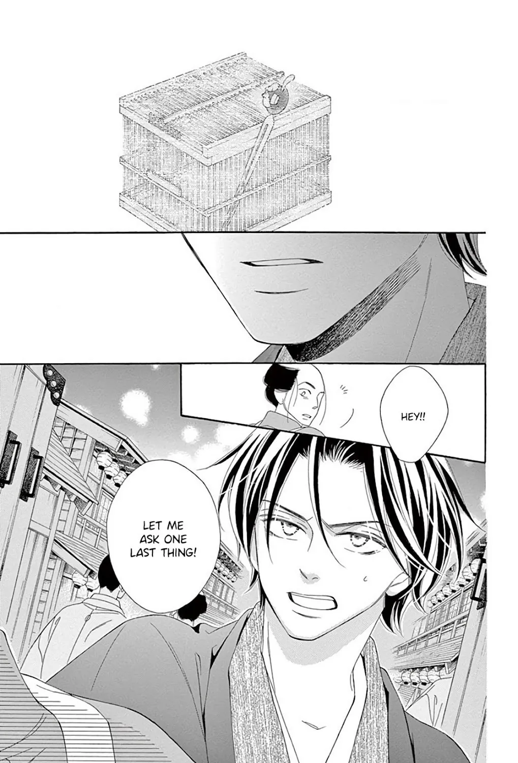 Read Seirou Opera chapter 32 image 19 on Lezhin