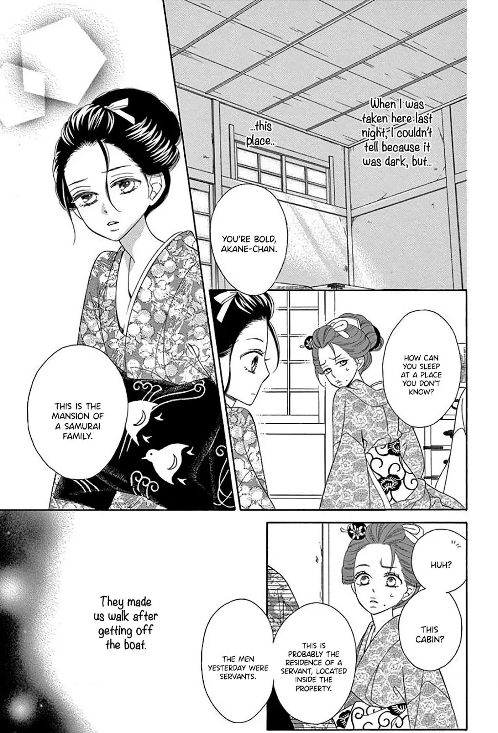 Read Seirou Opera chapter 32 image 23 on Lezhin