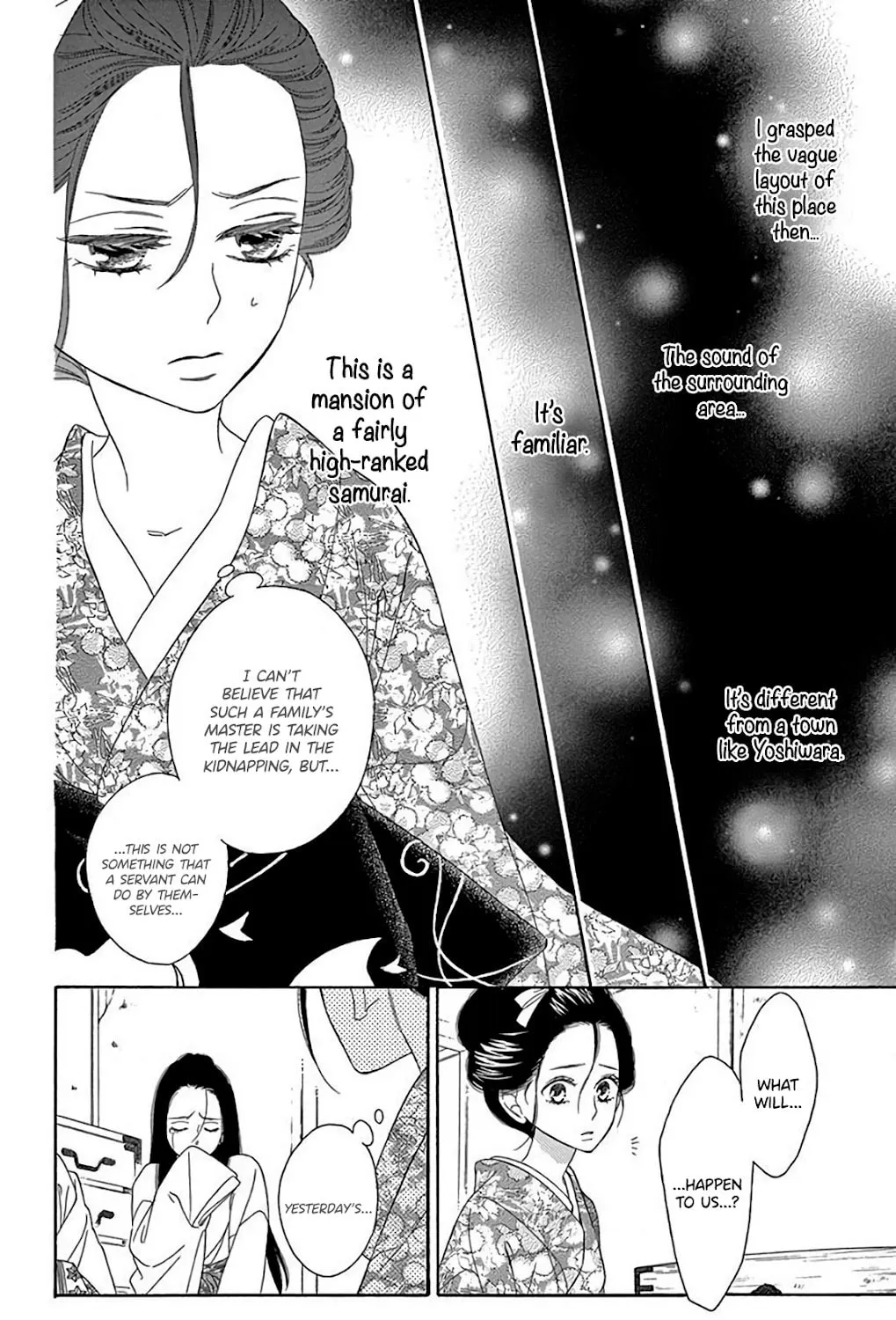 Read Seirou Opera chapter 32 image 25 on Lezhin