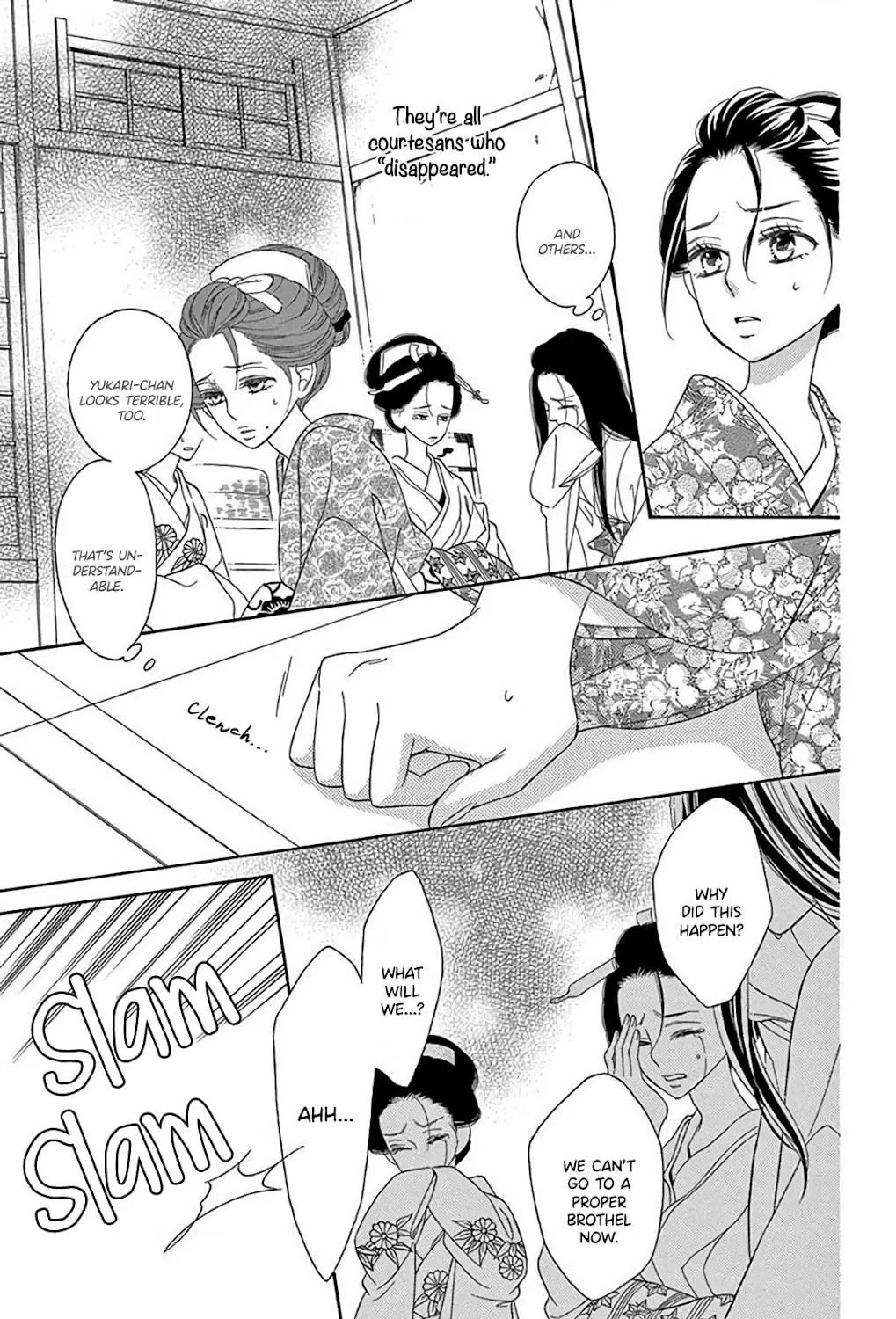 Read Seirou Opera chapter 32 image 27 on Lezhin