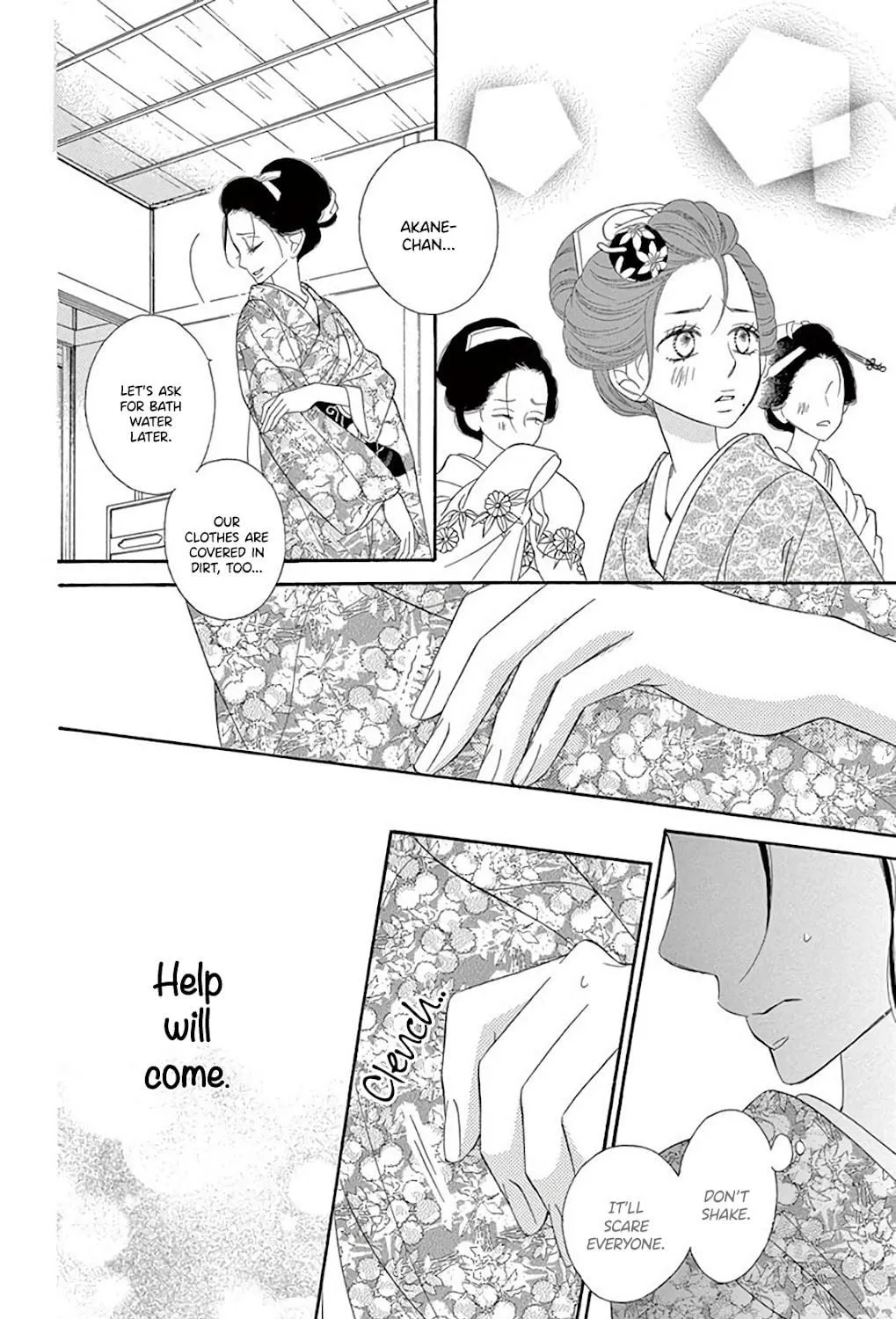 Read Seirou Opera chapter 32 image 33 on Lezhin