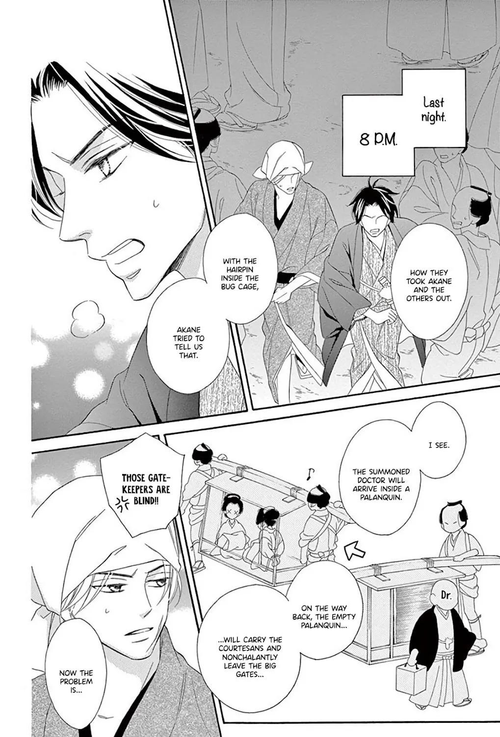 Read Seirou Opera chapter 32 image 37 on Lezhin