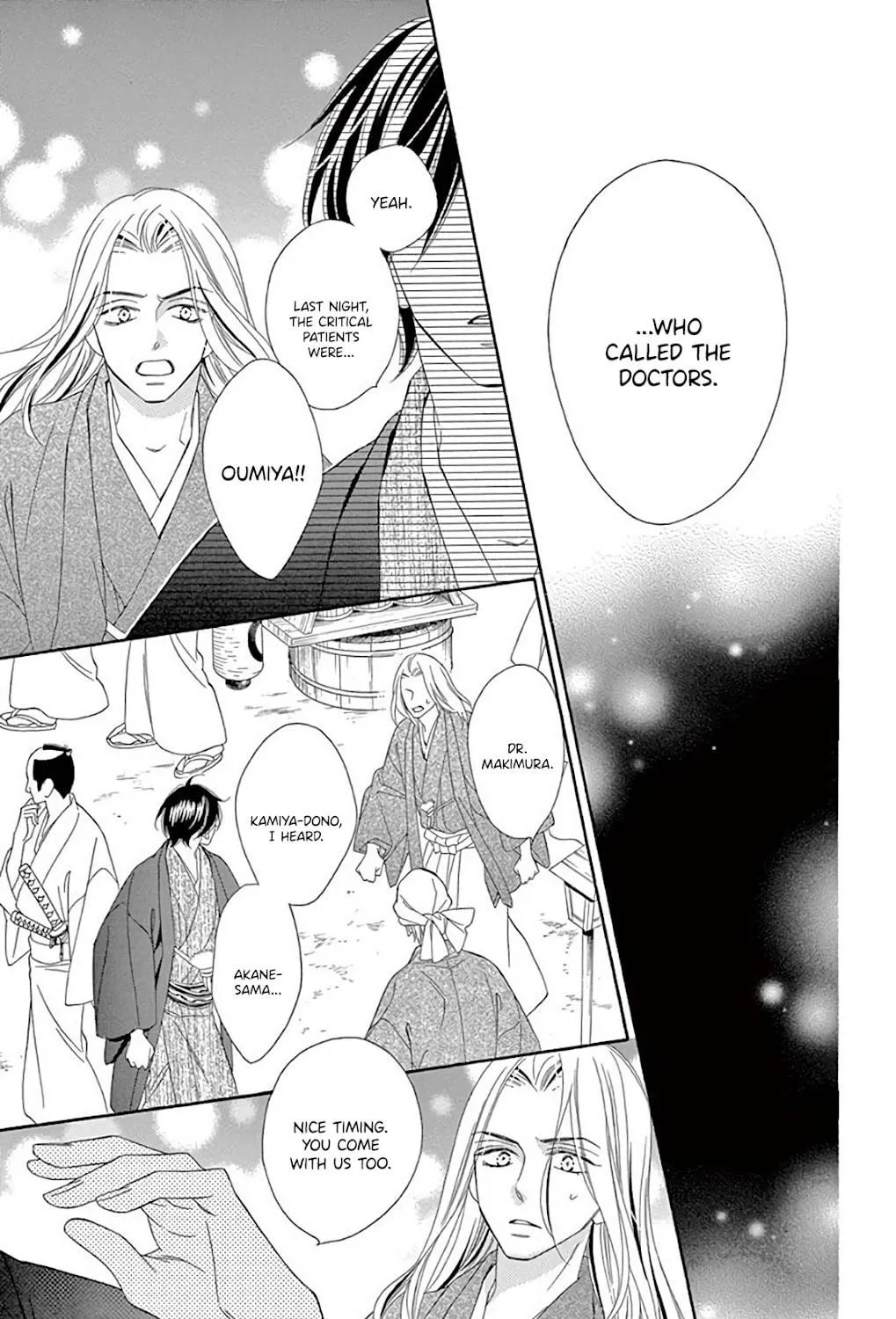 Read Seirou Opera chapter 32 image 39 on Lezhin