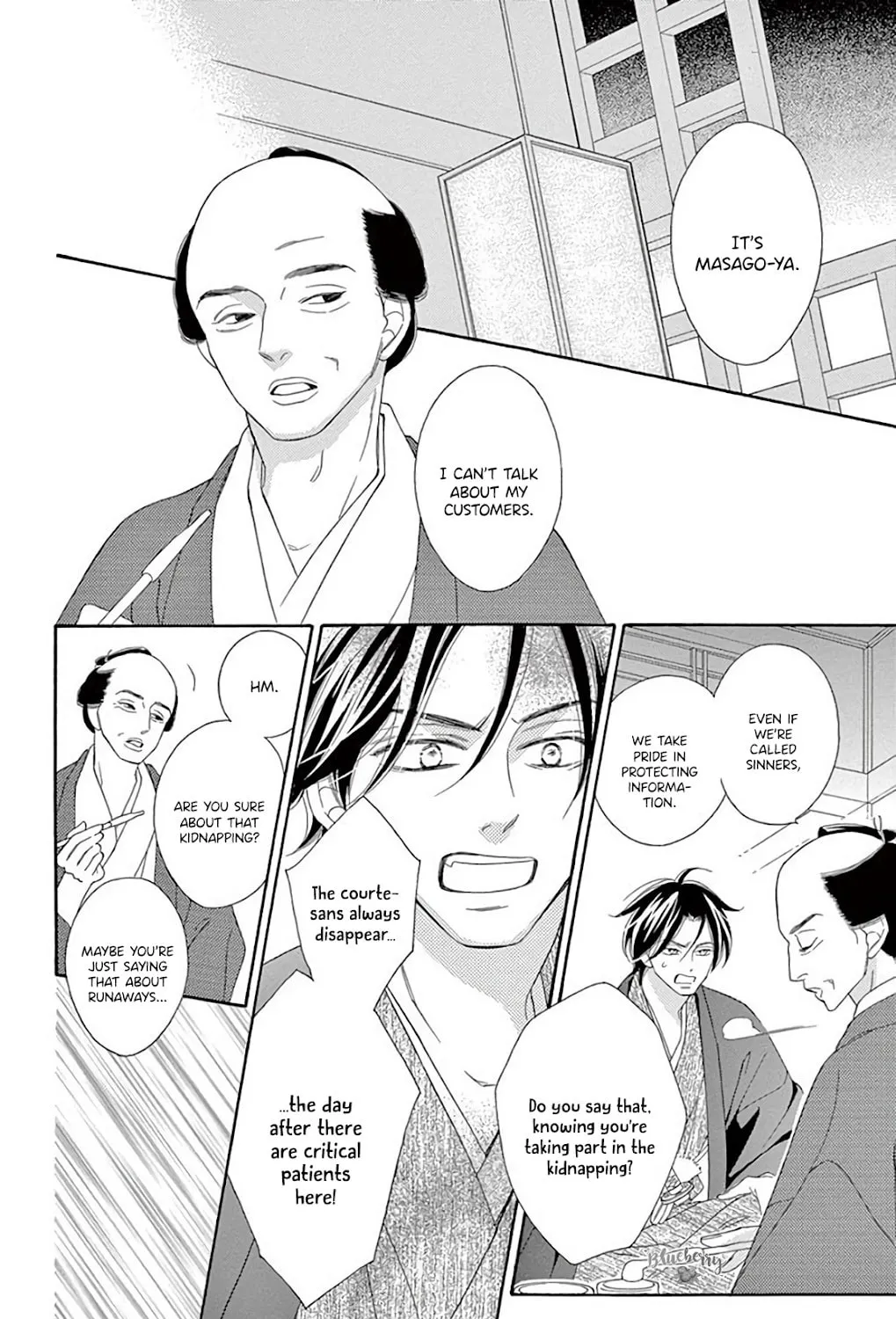 Read Seirou Opera chapter 32 image 41 on Lezhin