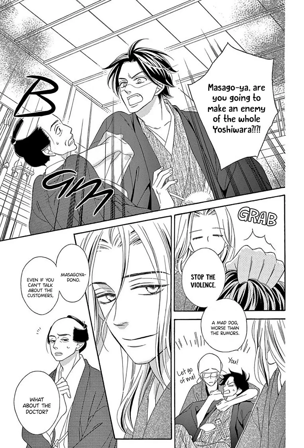 Read Seirou Opera chapter 32 image 43 on Lezhin