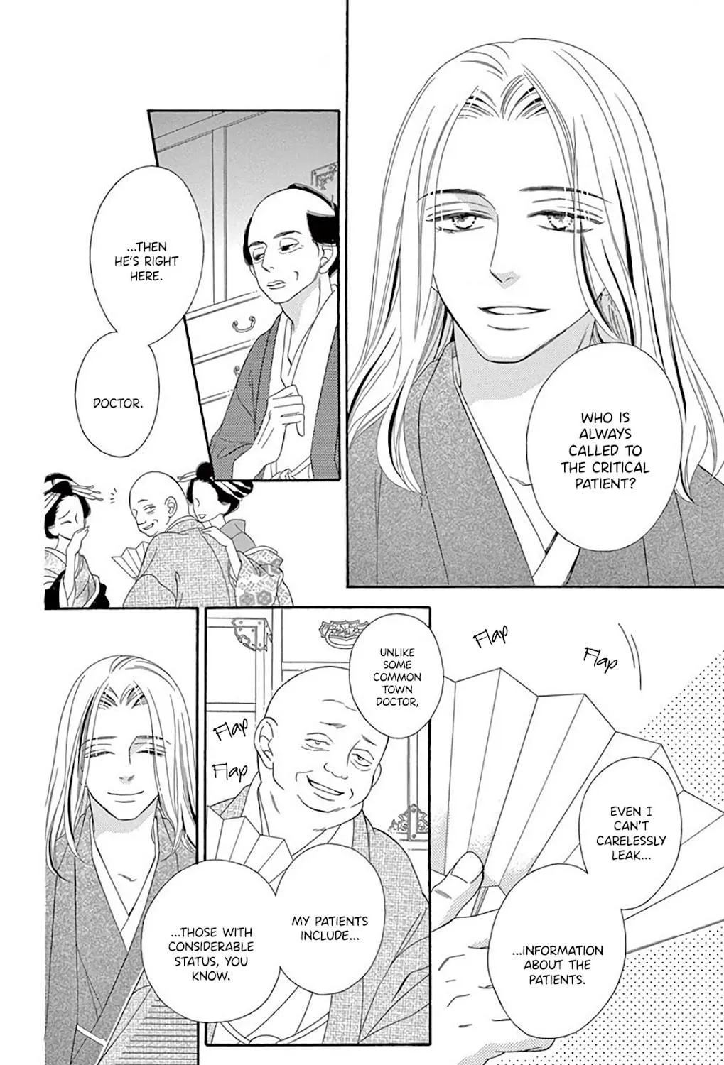 Read Seirou Opera chapter 32 image 45 on Lezhin