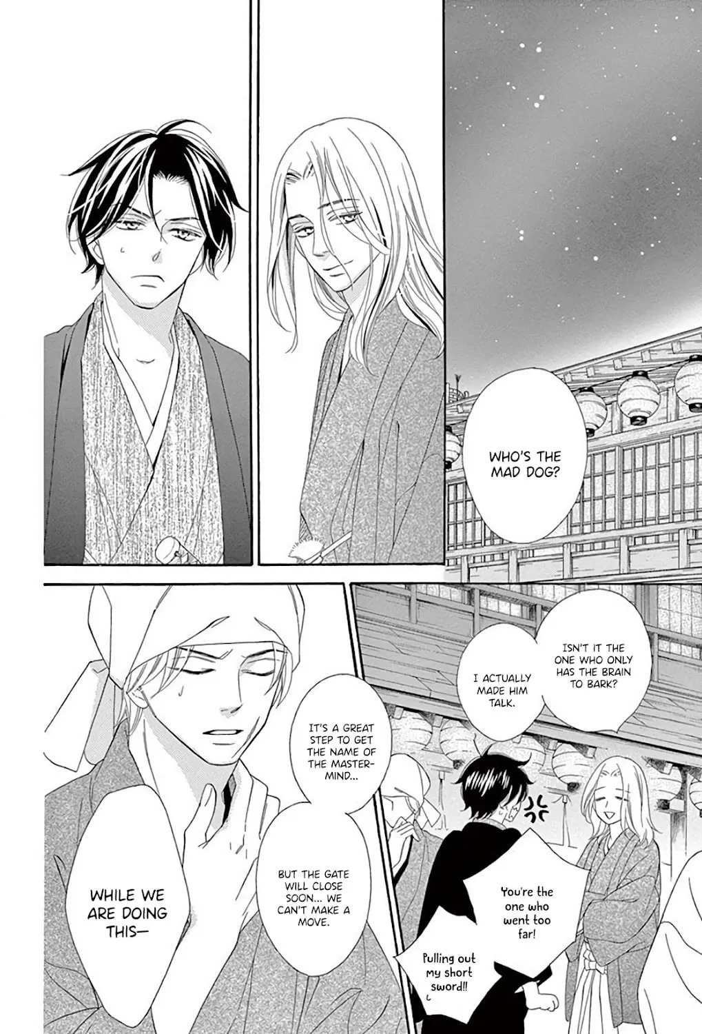 Read Seirou Opera chapter 32 image 53 on Lezhin