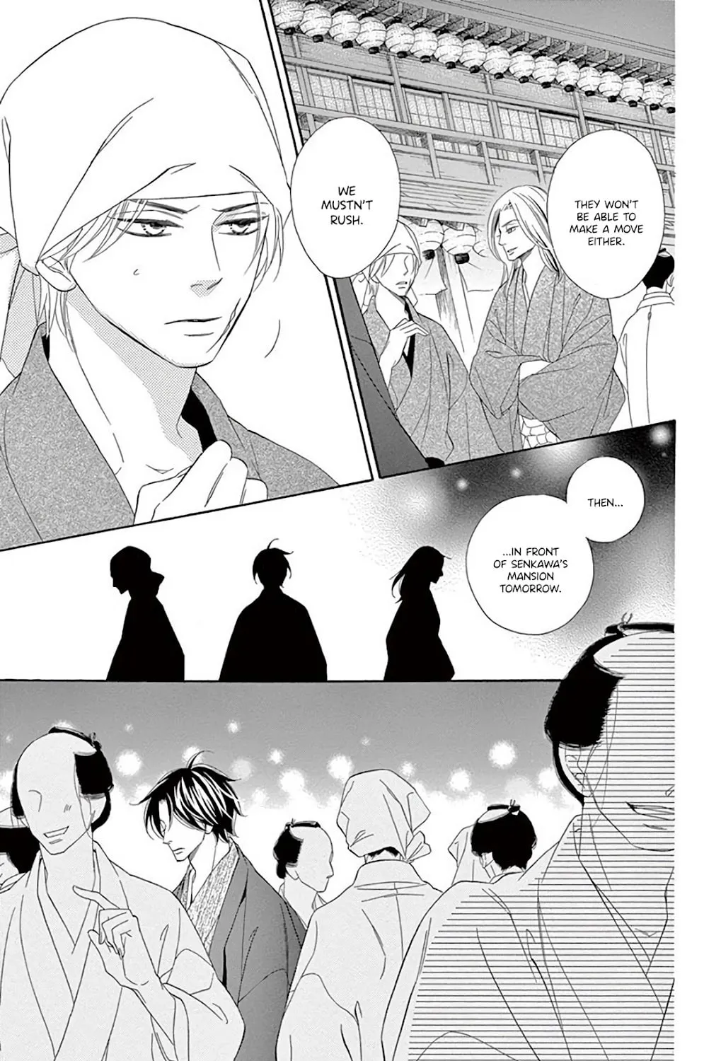 Read Seirou Opera chapter 32 image 55 on Lezhin