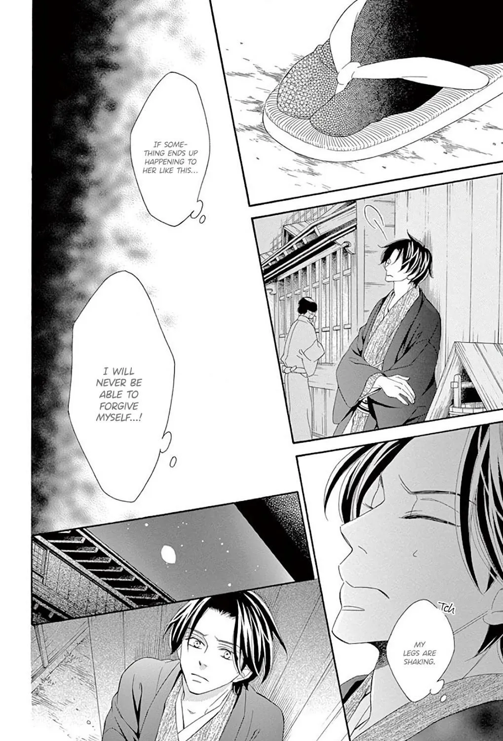 Read Seirou Opera chapter 32 image 57 on Lezhin