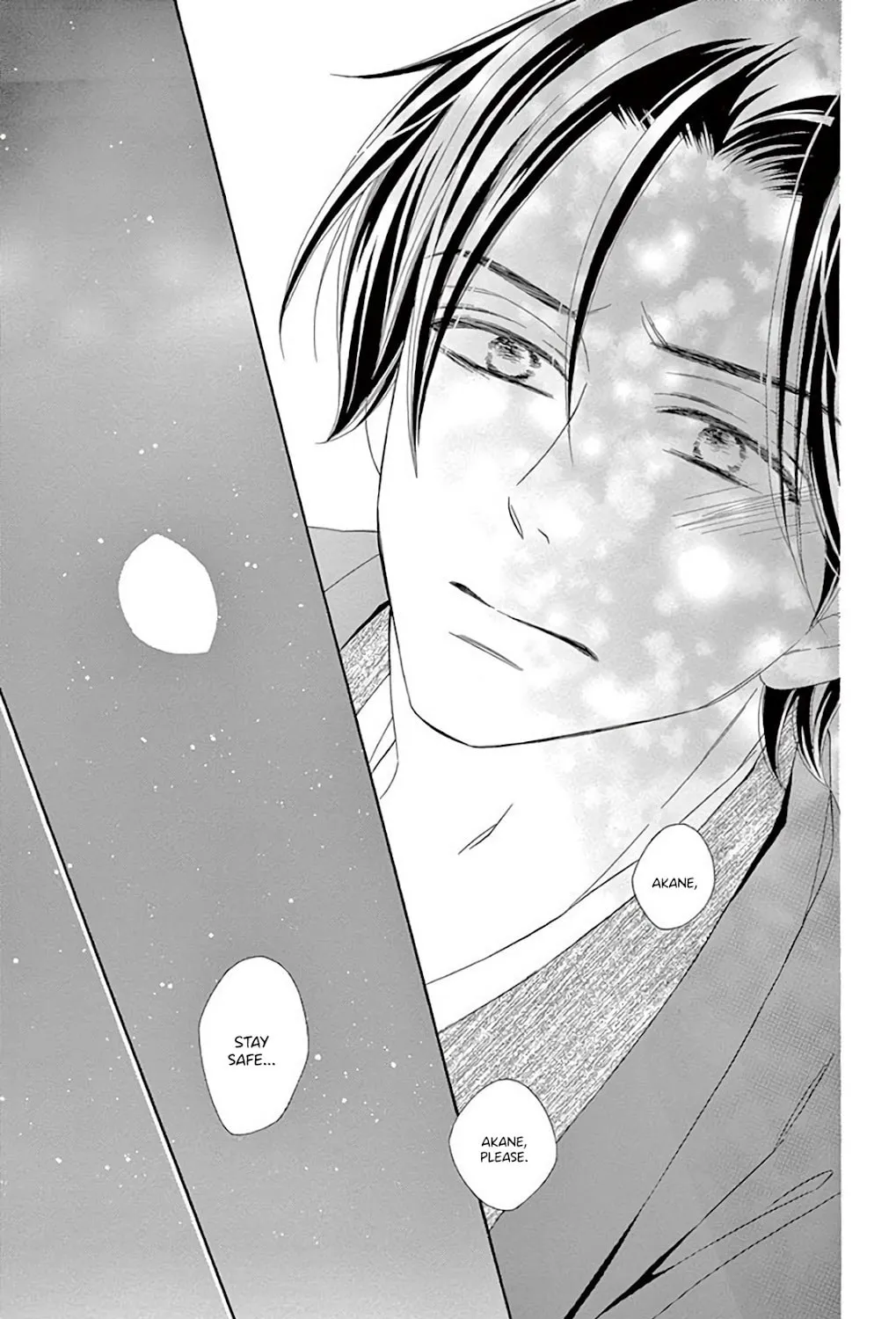 Read Seirou Opera chapter 32 image 59 on Lezhin