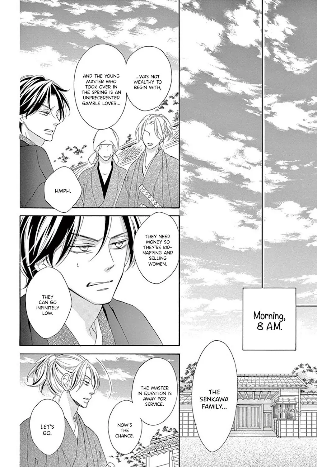 Read Seirou Opera chapter 32 image 61 on Lezhin