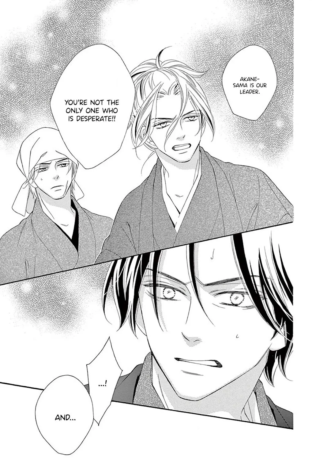 Read Seirou Opera chapter 32 image 67 on Lezhin