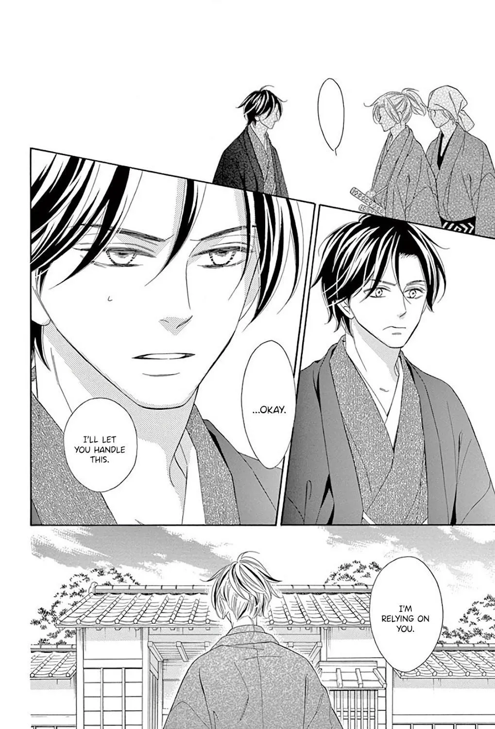 Read Seirou Opera chapter 32 image 69 on Lezhin