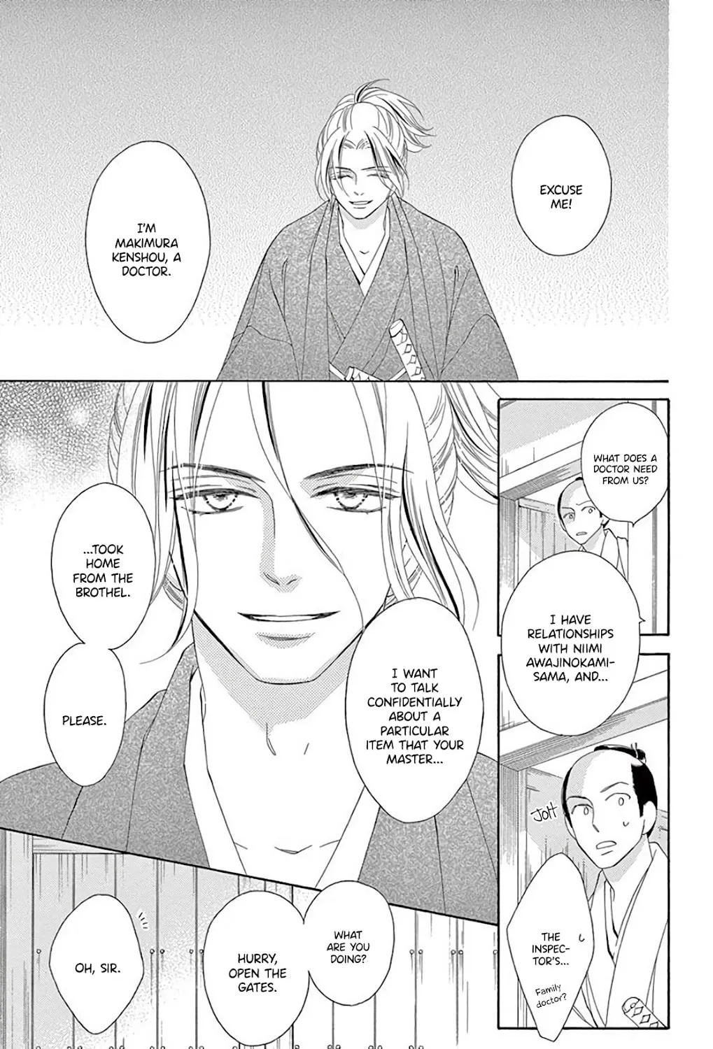 Read Seirou Opera chapter 32 image 71 on Lezhin