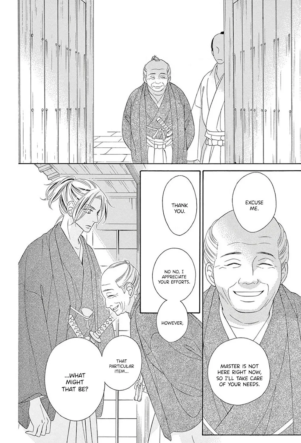 Read Seirou Opera chapter 32 image 73 on Lezhin