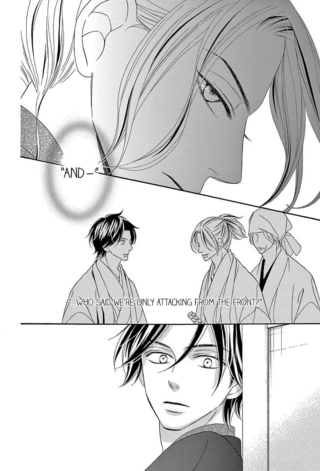 Read Seirou Opera chapter 32 image 77 on Lezhin