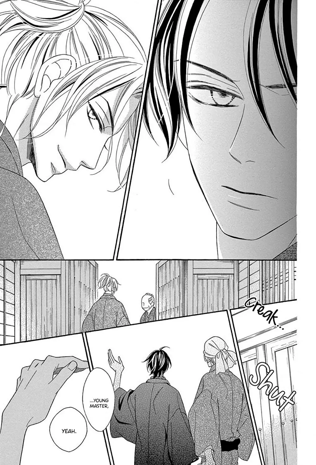 Read Seirou Opera chapter 32 image 79 on Lezhin