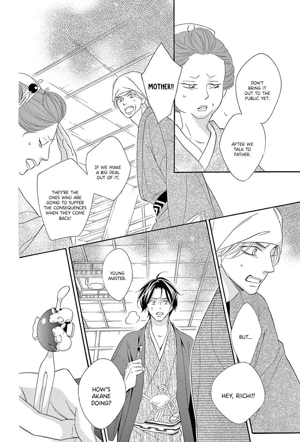 Read Seirou Opera chapter 32 image 9 on Lezhin