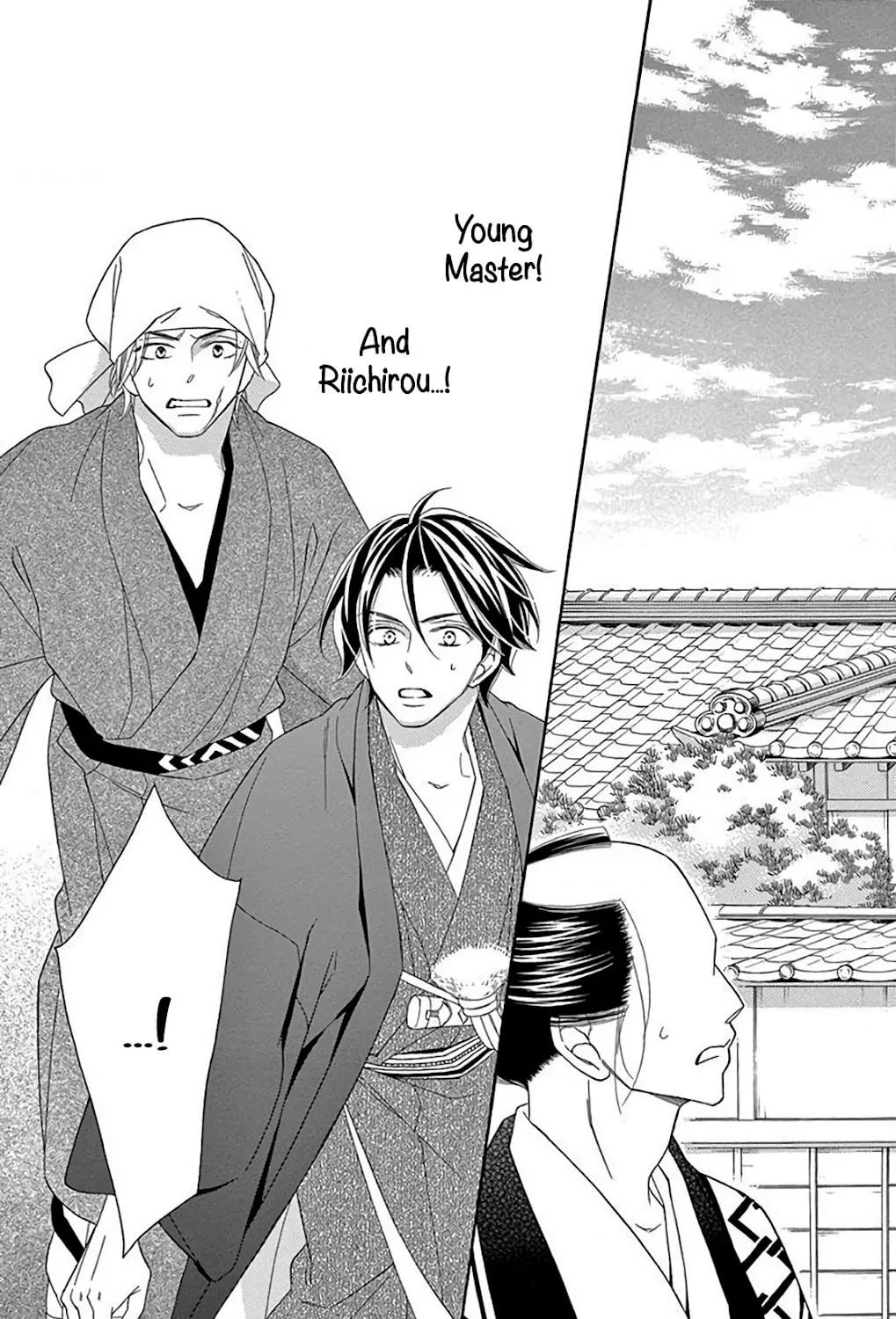 Read Seirou Opera chapter 33 image 31 on Lezhin