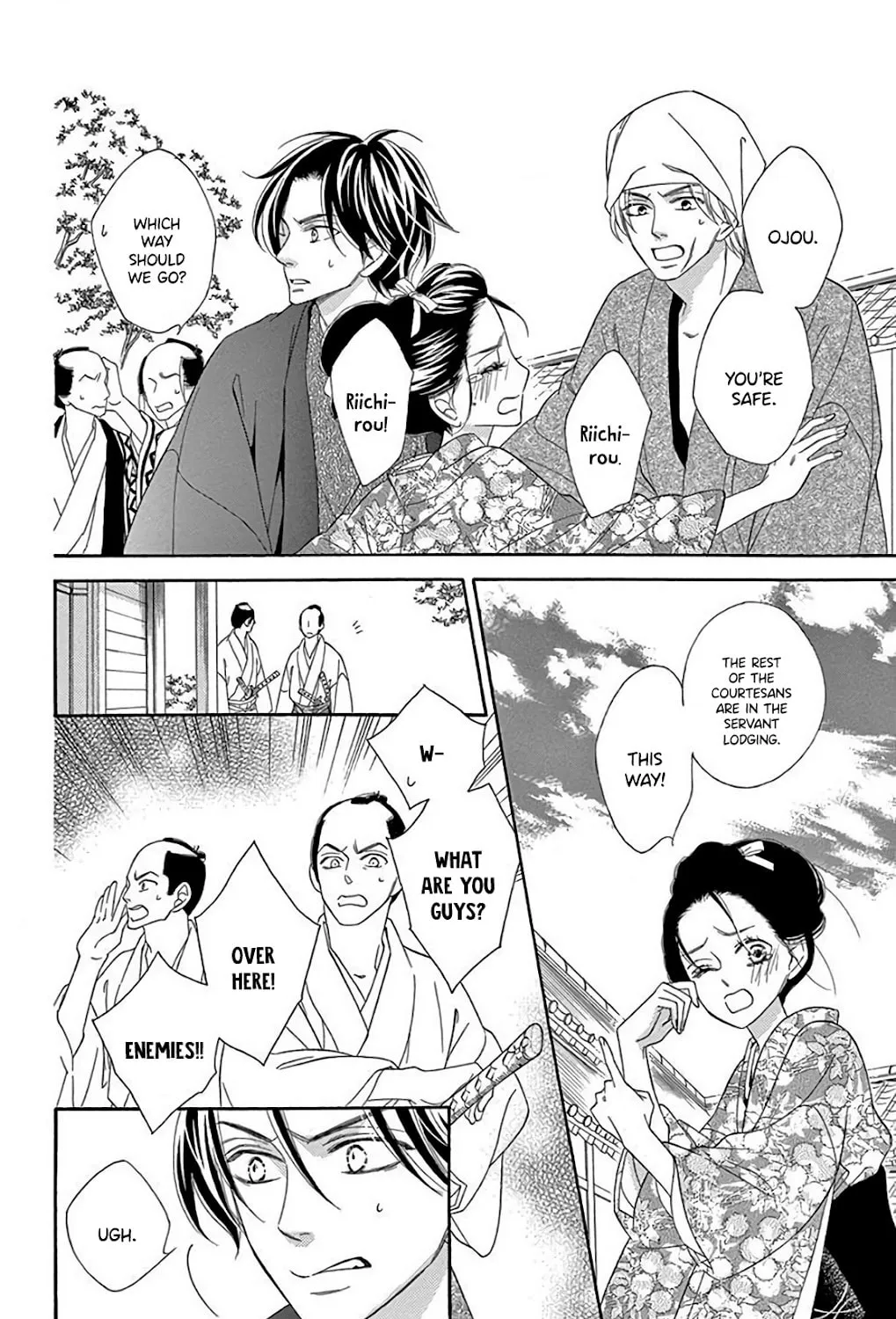 Read Seirou Opera chapter 33 image 37 on Lezhin