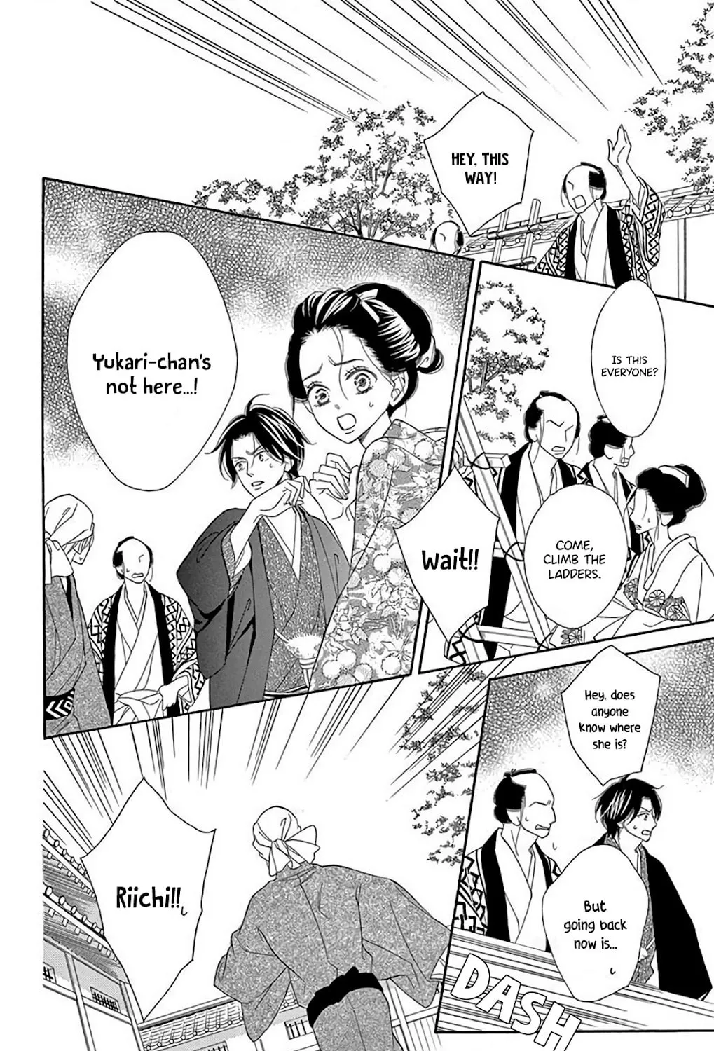 Read Seirou Opera chapter 33 image 49 on Lezhin