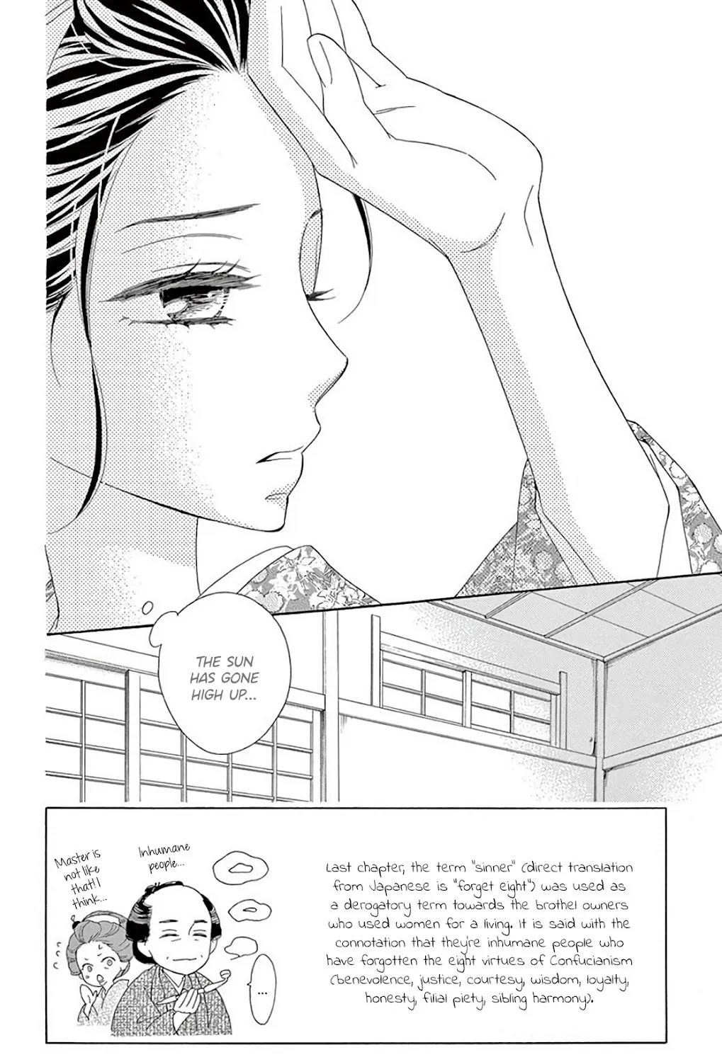 Read Seirou Opera chapter 33 image 5 on Lezhin