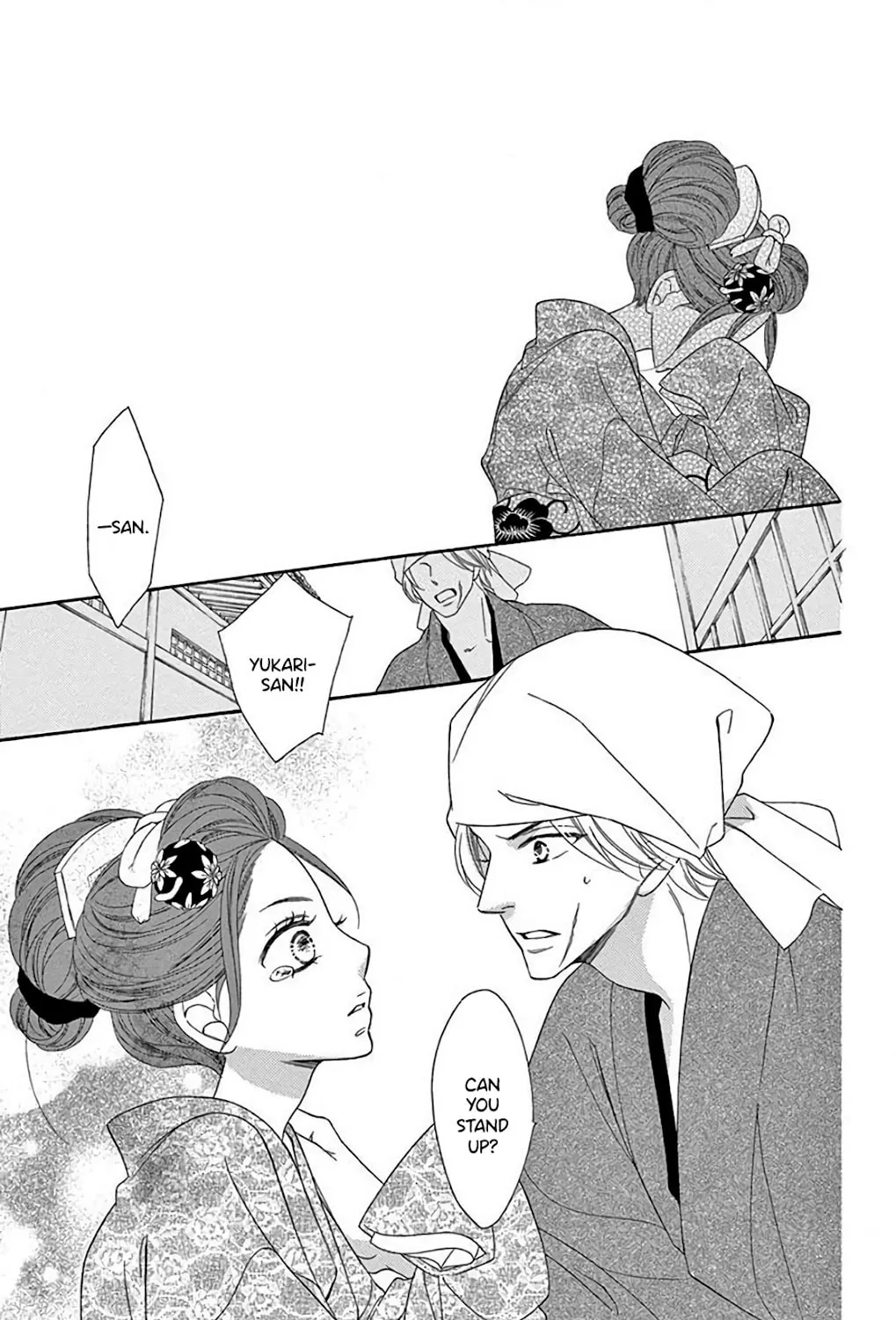 Read Seirou Opera chapter 33 image 55 on Lezhin