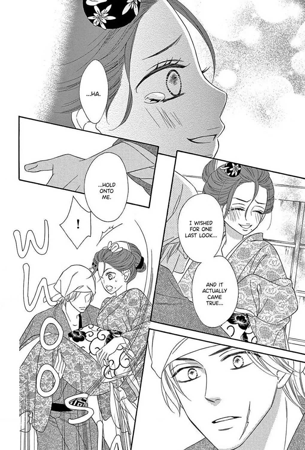 Read Seirou Opera chapter 33 image 57 on Lezhin