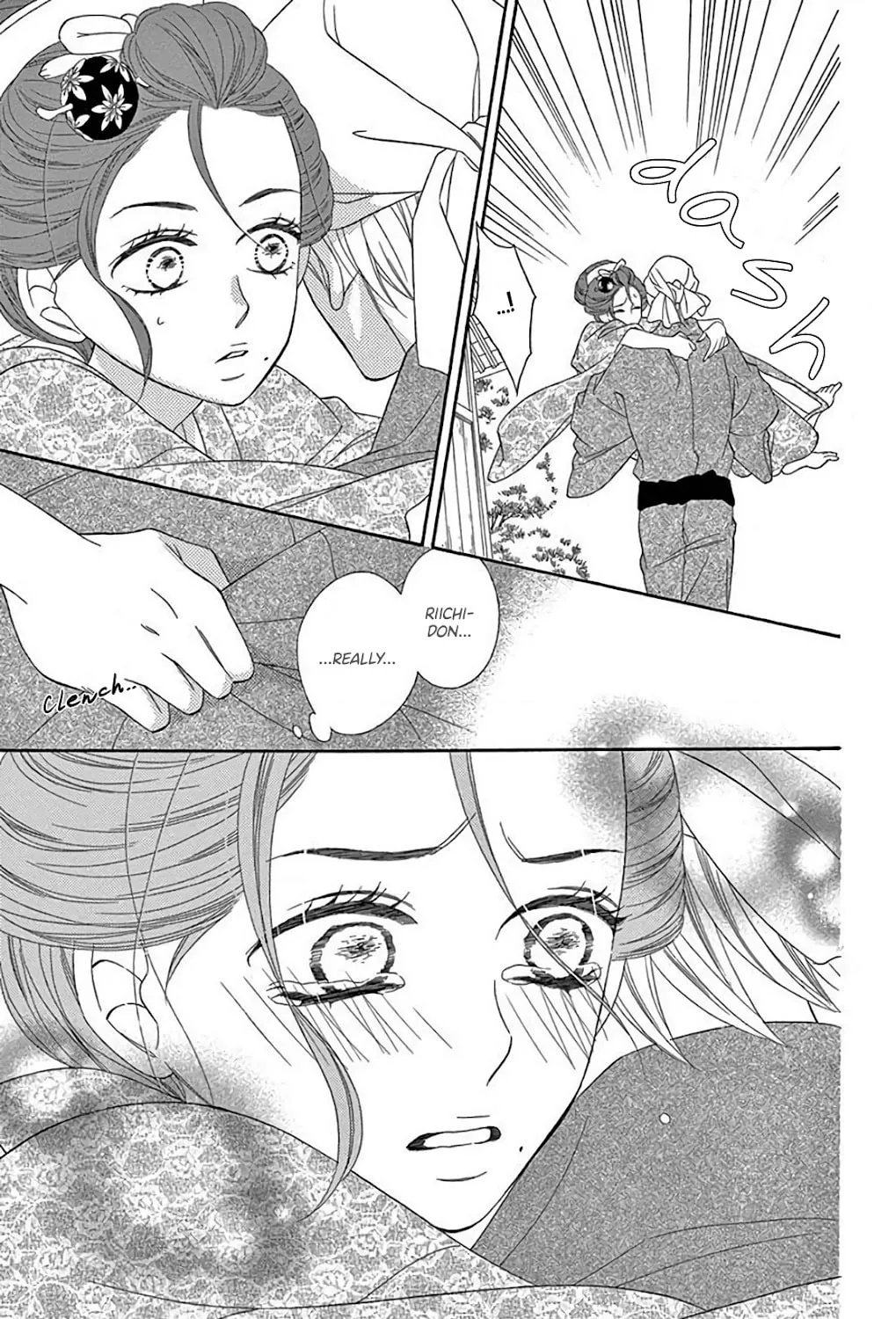 Read Seirou Opera chapter 33 image 59 on Lezhin