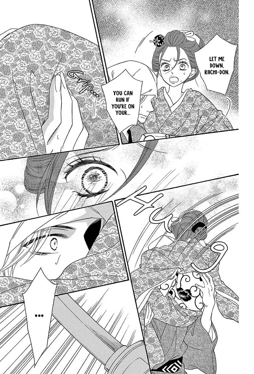 Read Seirou Opera chapter 33 image 63 on Lezhin