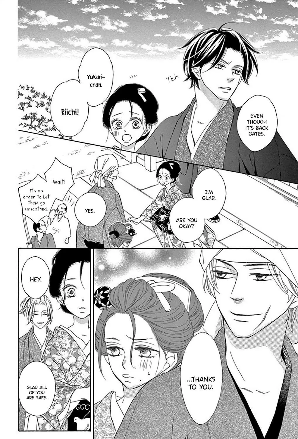 Read Seirou Opera chapter 33 image 69 on Lezhin
