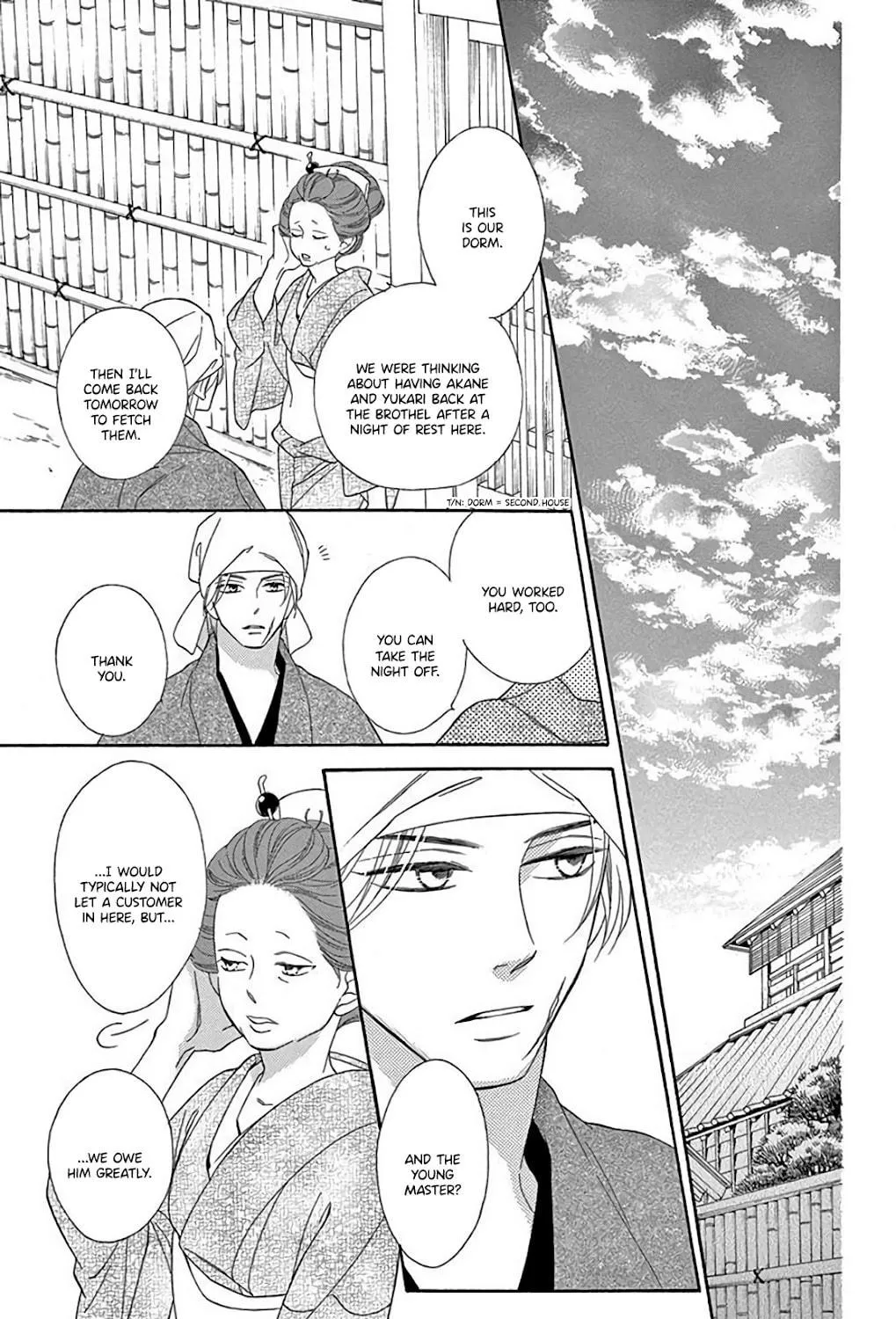 Read Seirou Opera chapter 33 image 75 on Lezhin