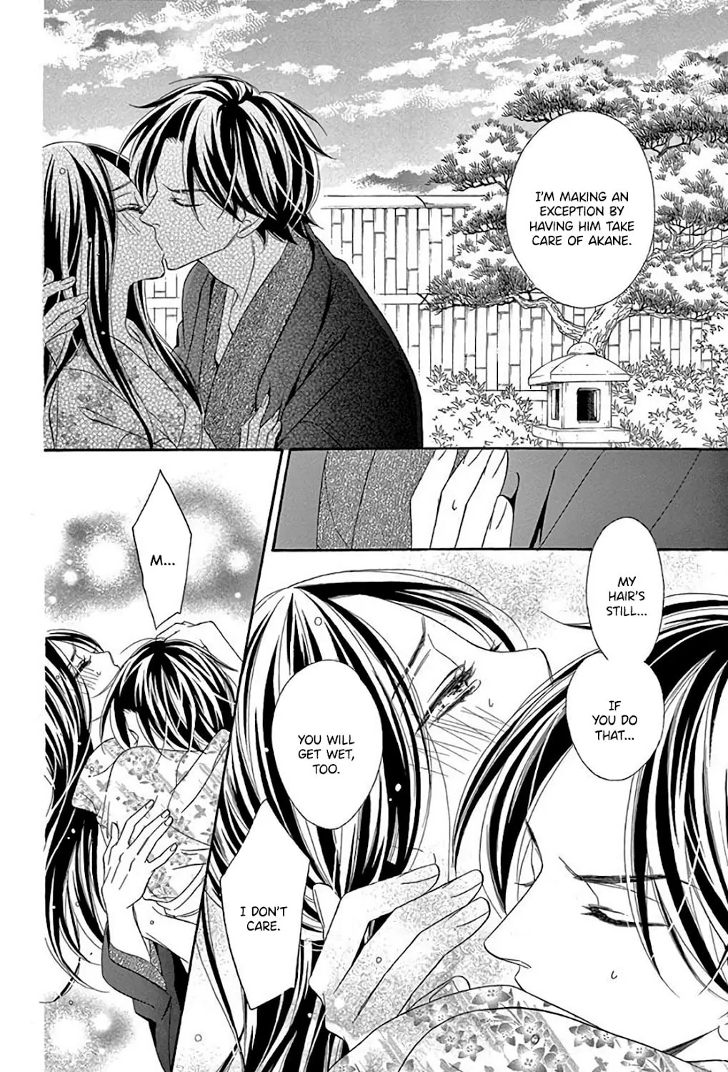 Read Seirou Opera chapter 33 image 77 on Lezhin