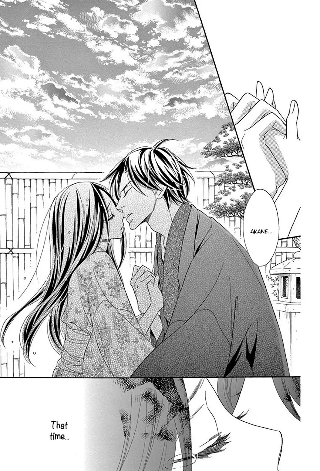 Read Seirou Opera chapter 33 image 83 on Lezhin