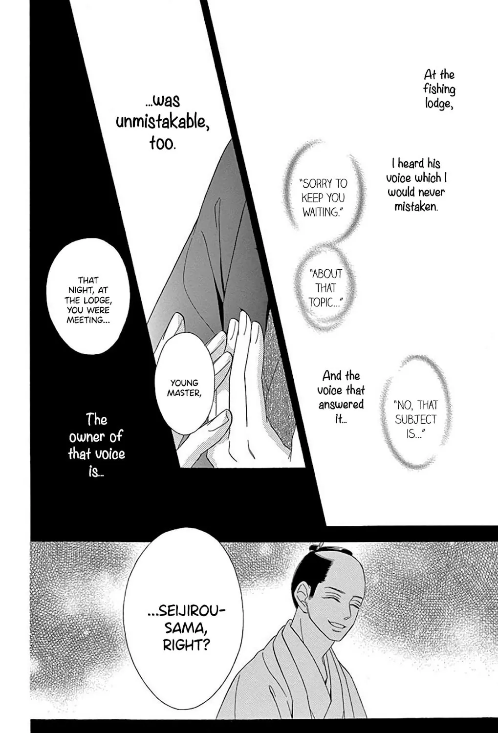 Read Seirou Opera chapter 33 image 85 on Lezhin