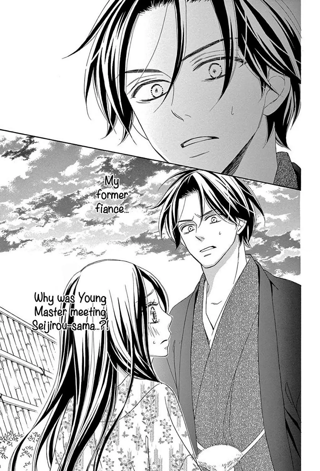 Read Seirou Opera chapter 33 image 87 on Lezhin