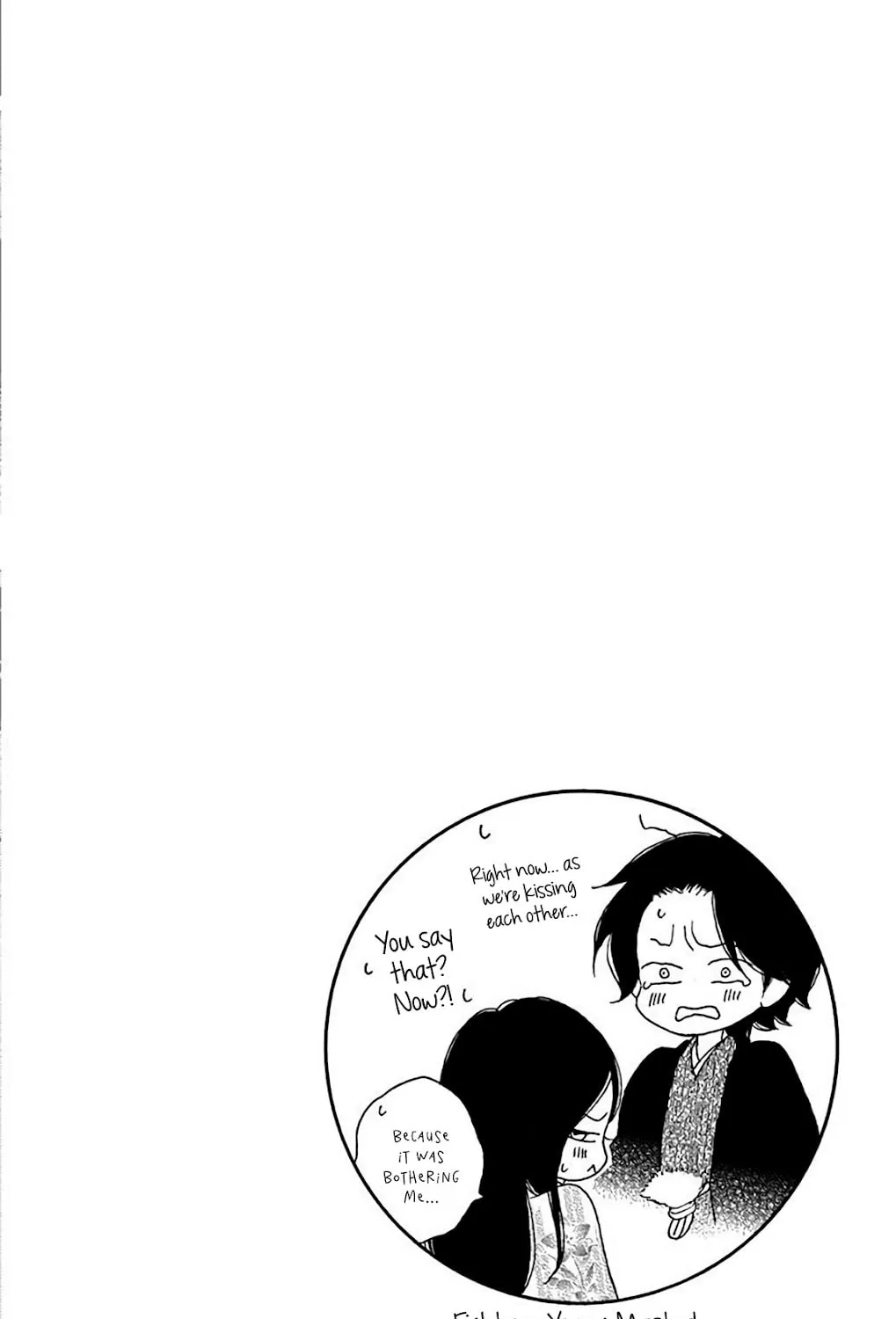 Read Seirou Opera chapter 33 image 89 on Lezhin