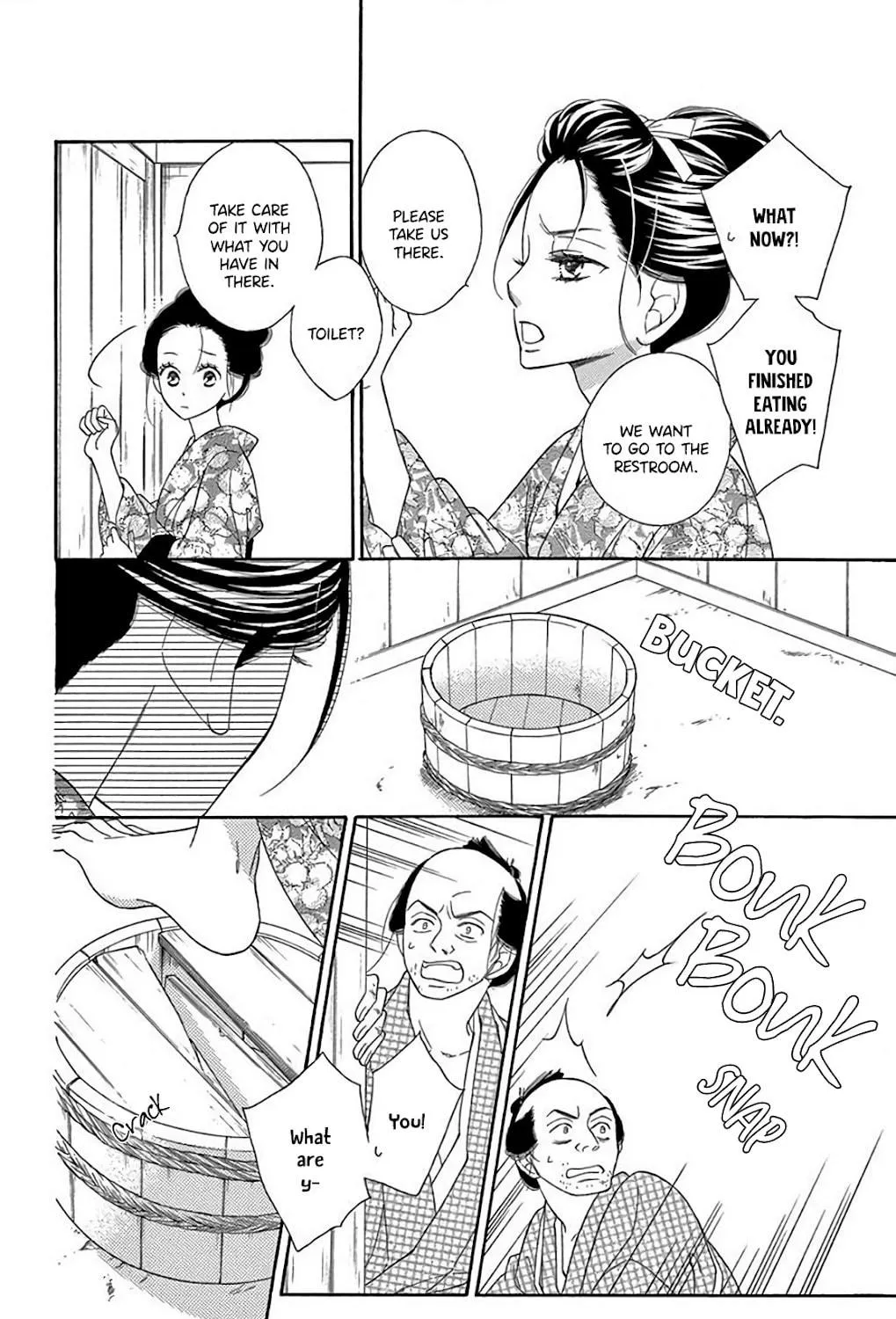 Read Seirou Opera chapter 33 image 9 on Lezhin