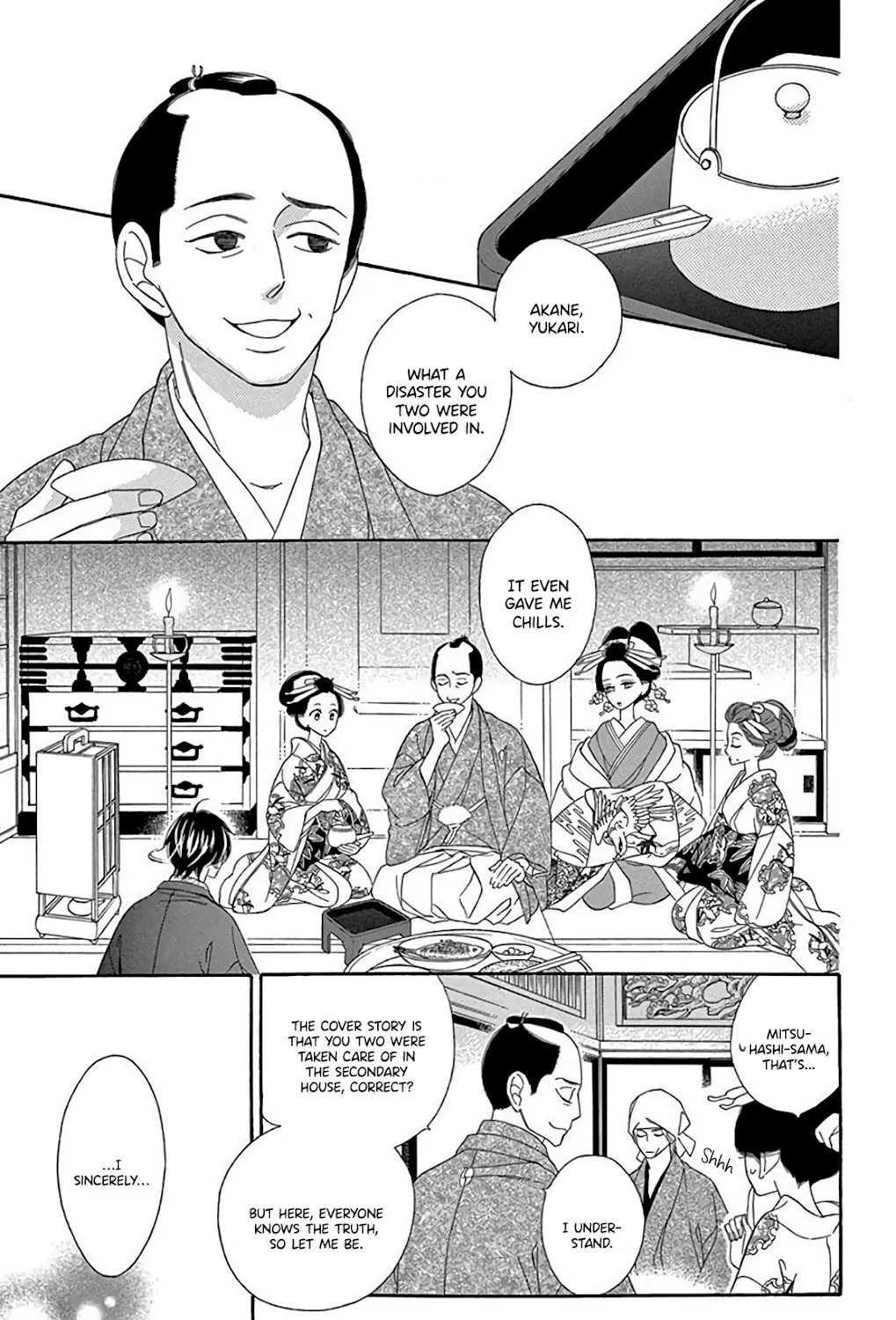 Read Seirou Opera chapter 34 image 11 on Lezhin